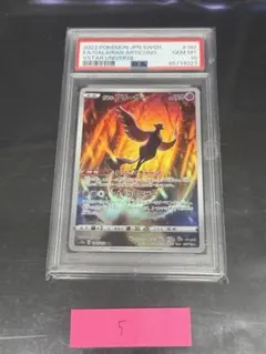 2025年最新】ガラルフリーザーarの人気アイテム - メルカリ