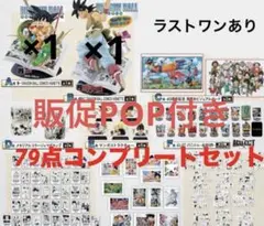 一番くじ ドラゴンボール 40th フルコンプ　79点　販促POP付