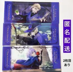 ツイステ　AGF2025 ビッグクリアカード　しおり　ヴィル　ルーク　エペル