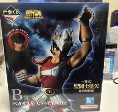 聖闘士星矢フィギアB賞一番くじ