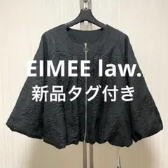 新品タグ付き　　エイミーロウ エンボスバルーン袖 ジップアップブルゾン