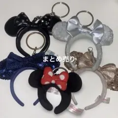 ディズニー カチューシャキーホルダー まとめ売り スクバデコ