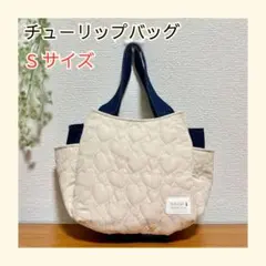 チューリップ バッグ