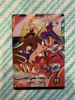 ドラゴンボールスーパーダイバーズ SDVP-042 ブロリー