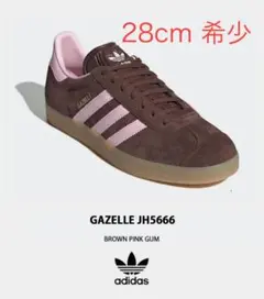 心ママ 海外限定カラーadidas gazelle ブラウン×ピンク adidas】GAZELLE☆ブラウン ピンク (adidas/スニーカー) JH5666