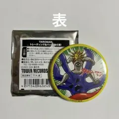 TAROMAN タローマン タワーレコード コラボ缶バッジ