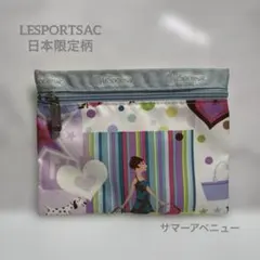 【希少】限定LESPORTSAC レスポートサック ポーチ サマーアベニューのサムネイル