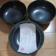 2026年最新】清水酔月の人気アイテム - メルカリ