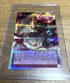 遊戯王 聖王の粉砕 ドミナス パージ シークレット シク 3枚セット