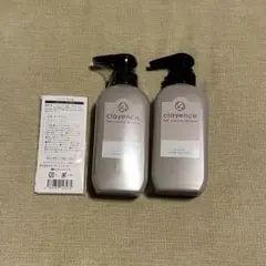 【値下げ】clayenceクレイスパカラートリートメントキャメルブラウン235g