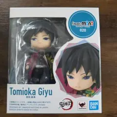 Figuarts mini 鬼滅の刃 冨岡義勇 フィギュアーツミニ