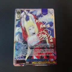 ヴァイスシュヴァルツ ウチデノコヅチ春姫 SP R セット - メルカリ