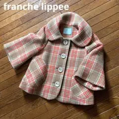 2025年最新】フランシュリッペ franchelippee コートの人気