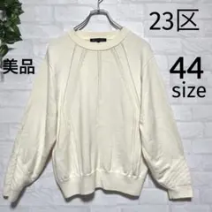 大きいサイズ ニット