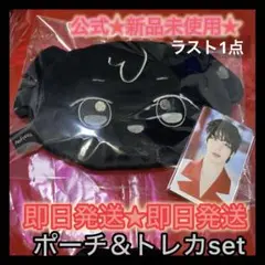 ATEEZ ANITEEZ CALLING フェイスポーチ トレカ　ユノ