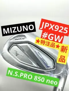 2026年最新】ミズノ jpx 925の人気アイテム - メルカリ