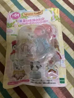 シルバニアファミリー　キラキラくじ　G賞　シマエナガ　赤ちゃん