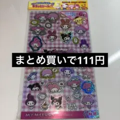 user_0883d17a様 リクエスト 3点 まとめ商品