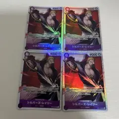 ワンピースカード　レイリー　sr 4枚