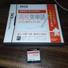 ポ【動作確認済】高校英単語 エイタンザムライDS 栄光ゼミナール 公式DS教材