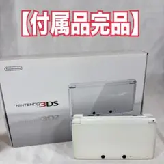 【美品】Nintendo ニンテンドー 3DS アイスホワイト　SDカード付