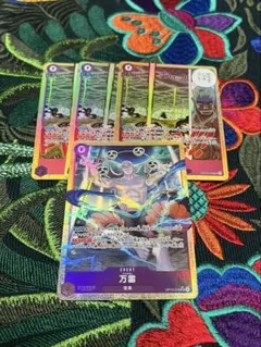 ワンピースカード 万雷 SR パラレル ４枚セット エネル