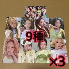 Hearts2Hearts Lemon Tang タワレコ ラキドロ 27枚 - メルカリ