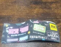 黄組 推し活 蓄光 ピケットチャーム全5種類コンプ品