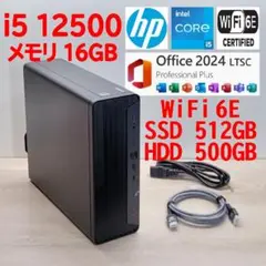 i5 12500【管334】WiFi6E／16G／SSD512G／HDD500Gのサムネイル