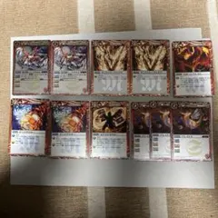 バトスピ ジークヴルム ヴィクトリーファイア エクストラドロー リバイヴドロー