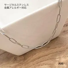 ★ぬ様★シルバー大チェーン　ブレスレットorアンクレット　サージカルステンレス