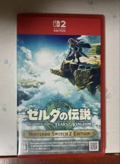 switch2 ゼルダの伝説　ティアーズオブザキングダム