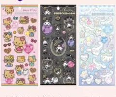 ハローキティ・クロミ・シナモロール ステッカーセット