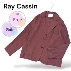 美品 レイカズン テーラードジャケット ブラウン レディース ライトアウター F