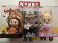 2025年最新】LABUBU fall in wildの人気アイテム - メルカリ