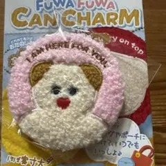 FUWA FUWA CAN CHARM
