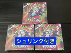ポケカ　インフェルノX　新品未開封シュリンク付き　3箱