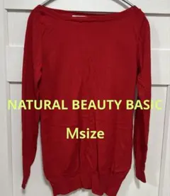 NATURAL BEAUTY BASIC 赤ニット セーター ウール100%