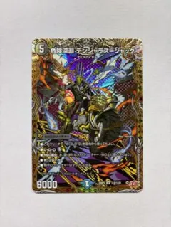 危険深淵 デンジャラスジャック シークレット