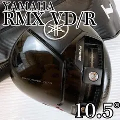 2026年最新】ヤマハ ドライバー vdの人気アイテム - メルカリ