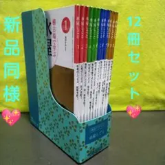 棚の扱いと鑑賞 淡交テキスト 1巻～12巻 - メルカリ