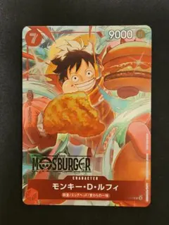 2025年最新】モンキー・D・ルフィ P-080の人気アイテム - メルカリ