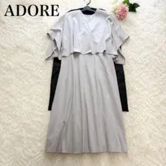 ◇幻◇ 希少美品 定価3.7万円 ADORE リネンサーブルレースブラウス