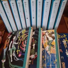 都会のトム&ソーヤ