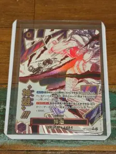 ワンピース カード 受け継がれる意志 神避 レアパラレル