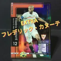 EXTRA　WCF　カヌーテ　セビージャ　マリ　WCCF　PANINI