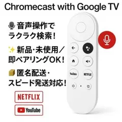 2026年最新】google CHROMECAST 4kの人気アイテム - メルカリ
