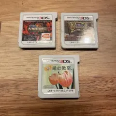 3DSソフト 3本 まとめ売り ワンピース 新絵心教室