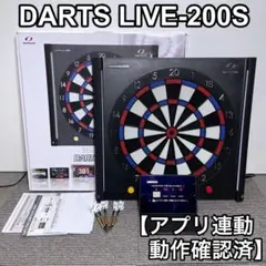 ダーツライブホーム