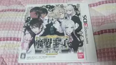 魔界王子 devils and realist 代理王の秘宝